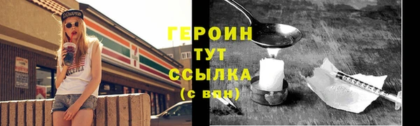 тгк Верхнеуральск