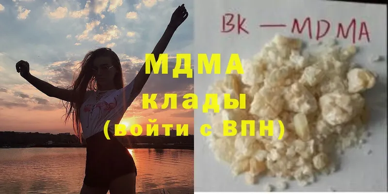 MDMA кристаллы  Каргат 