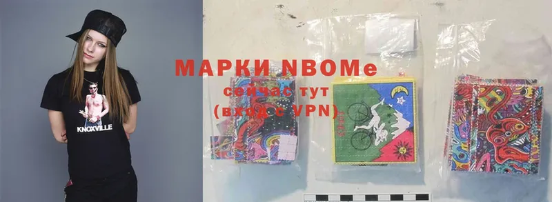 Марки N-bome 1500мкг  блэк спрут ТОР  Каргат 